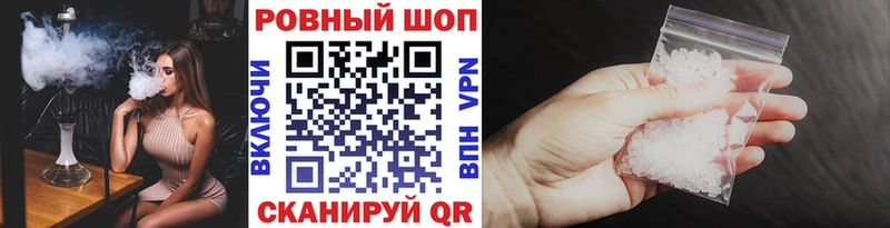 Где можно купить наркотики Котлас АМФЕТАМИН  Мефедрон  ГАШ  COCAIN  СК 