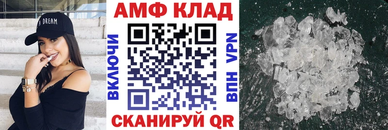 АМФ Premium  Котлас 