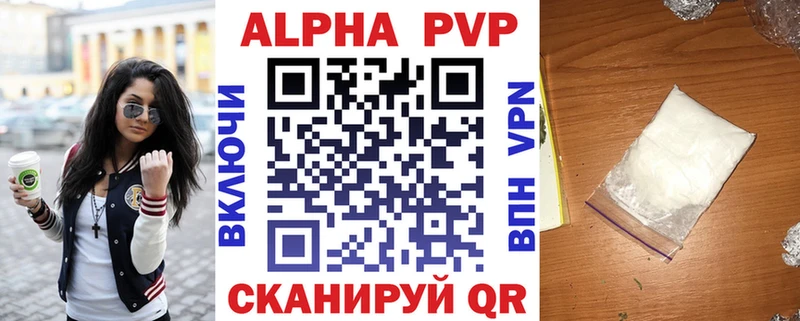 OMG онион  Котлас  Альфа ПВП СК КРИС 