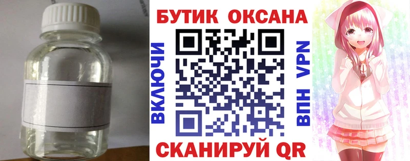 сколько стоит  Котлас  Бутират BDO 