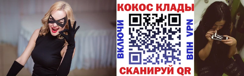 Cocaine Боливия  купить наркотики цена  Котлас 
