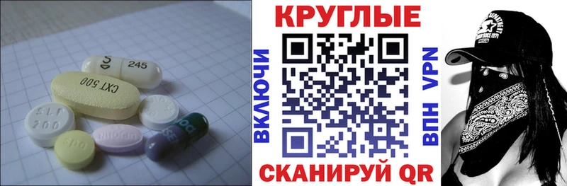 Ecstasy louis Vuitton  купить  цена  Котлас 
