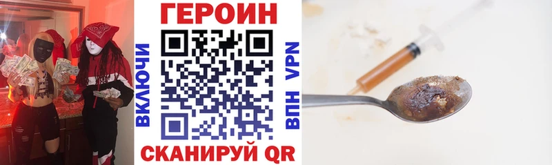 Героин гречка  наркотики  Котлас 