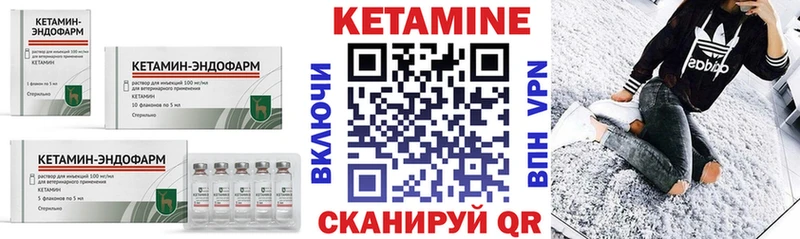 хочу наркоту  Котлас  КЕТАМИН ketamine 