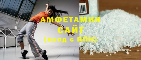 альфа пвп VHQ Алзамай