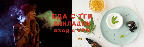 прущий лед Алексеевка