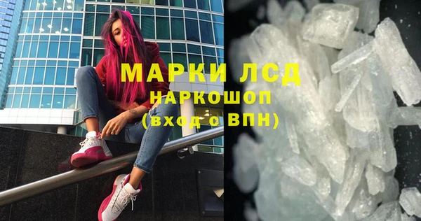прущий лед Алексеевка