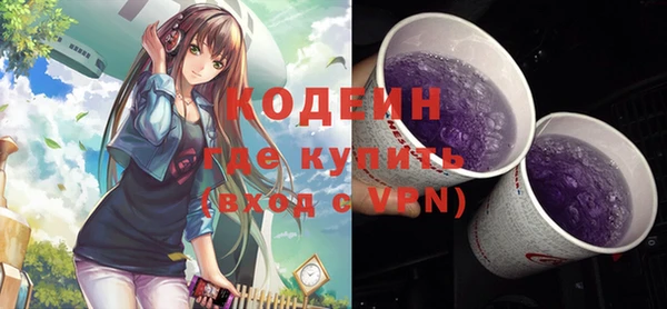альфа пвп VHQ Алзамай