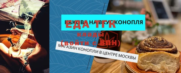 прущий лед Алексеевка