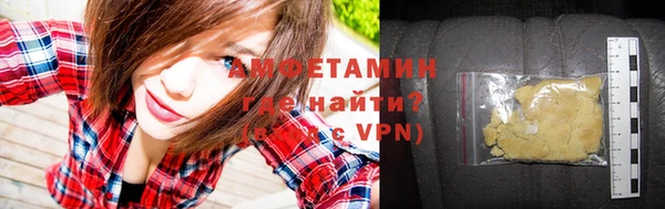 альфа пвп VHQ Алзамай