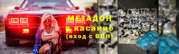 альфа пвп VHQ Алзамай