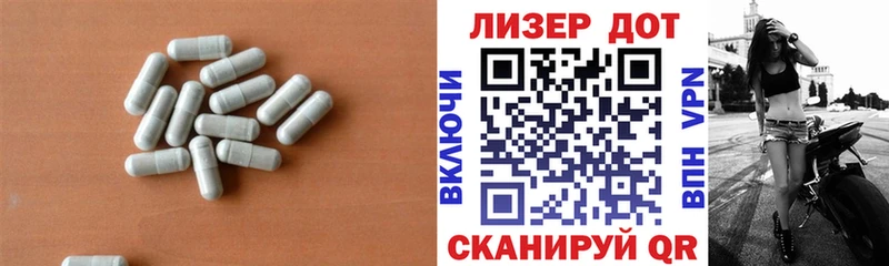 LSD-25 экстази ecstasy Котлас