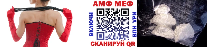 Метамфетамин Methamphetamine  mega зеркало  Котлас 