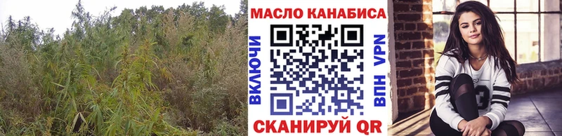 Дистиллят ТГК вейп с тгк  Котлас 
